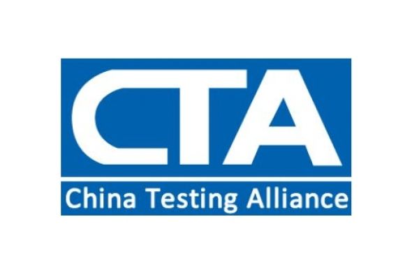 CTA入網認證